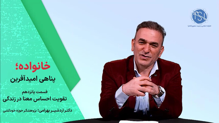 بهرامی