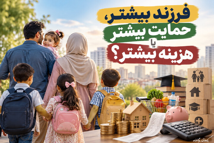 فرزنداوری
