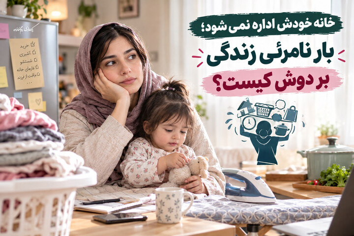 مسئولیت