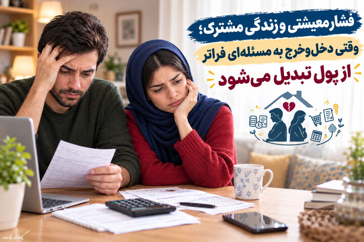 اقتصاد