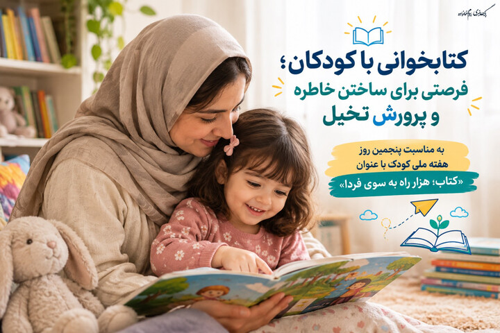 کتابخوانی