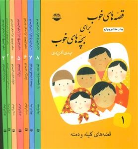 کتاب