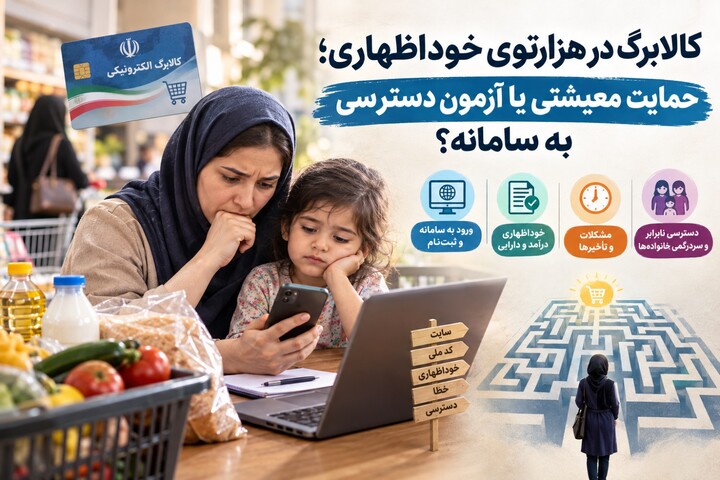 کالابرگ