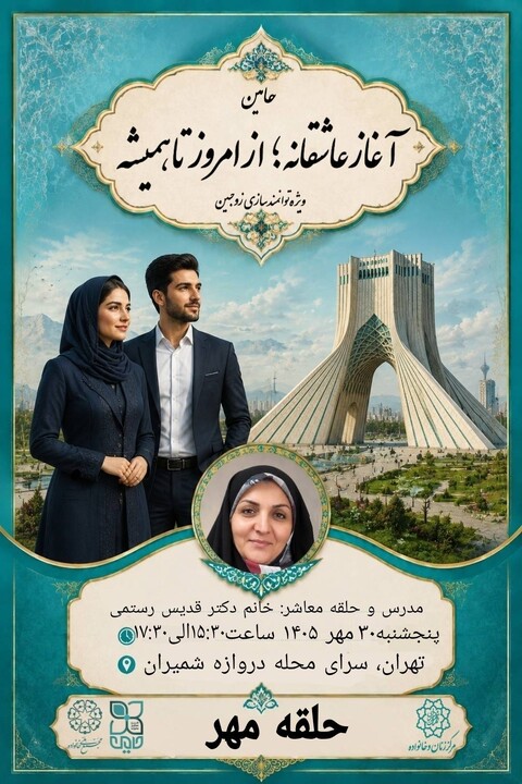 کارگاه