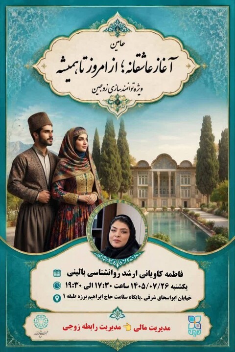 کارگاه