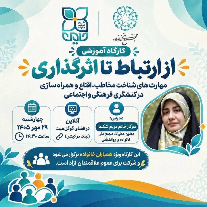 کارگاه