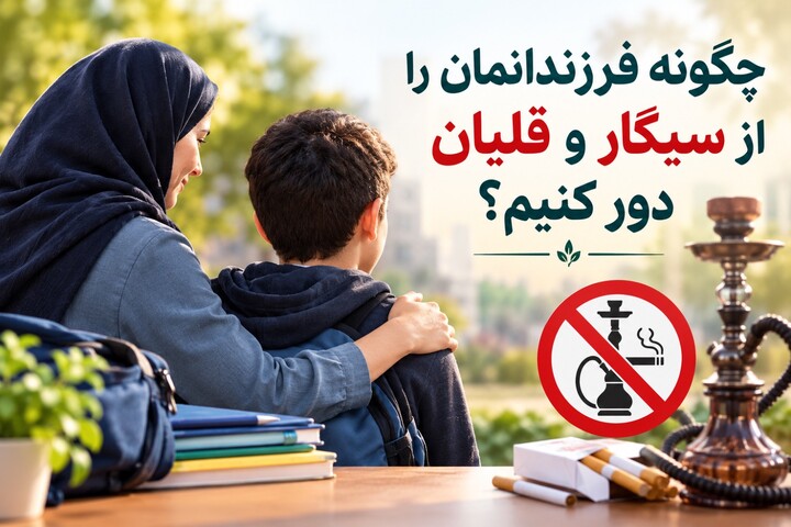 اعتیاد