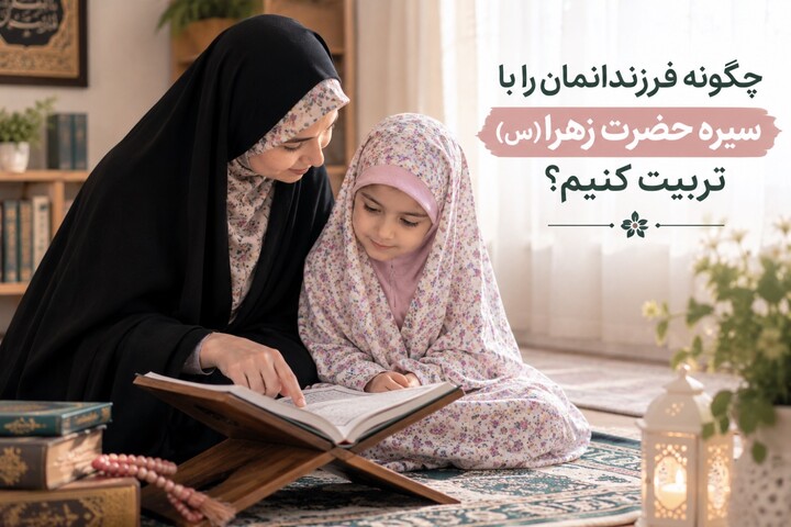تربیت