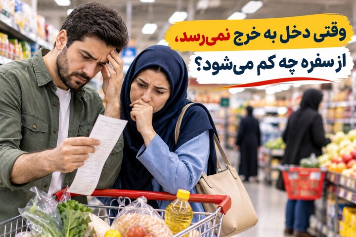هزینه