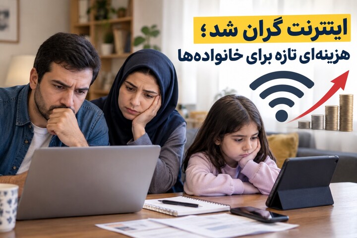 اینترنت