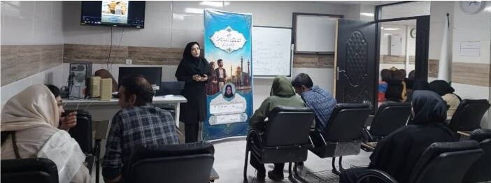 بیستوسومین کارگاه «آغاز عاشقانه؛ از امروز تا همیشه» در کازرون برگزار شد