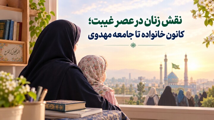 زنان