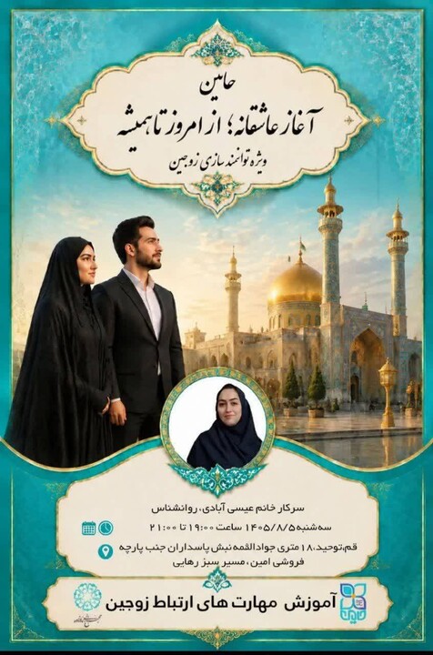 حامین