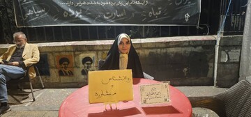 پویش با من حرف بزن