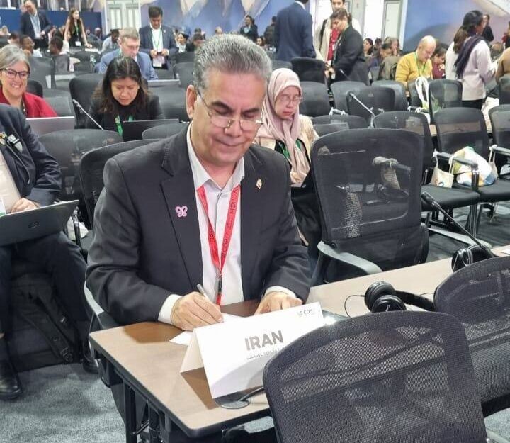 سازمان حفظ محیط زیست